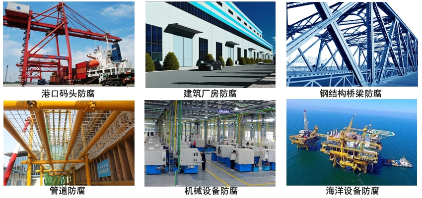 環氧富鋅涂料.jpg
