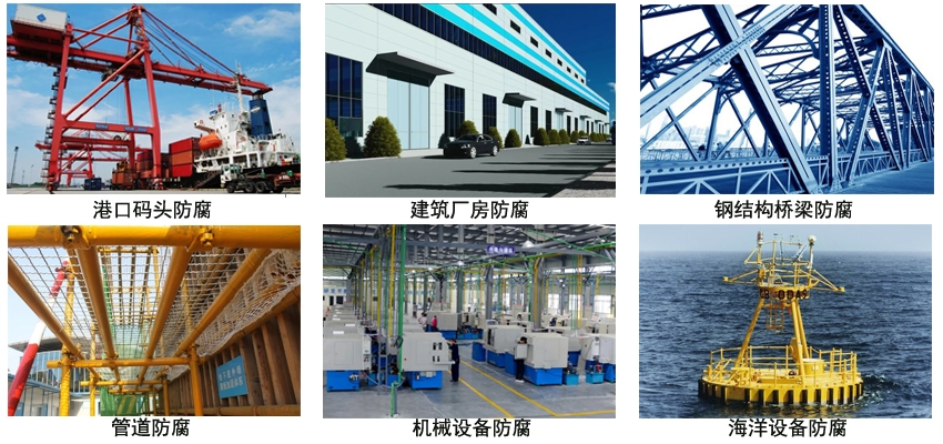 環氧富鋅漆.jpg