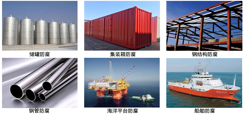 環氧云鐵中間漆.jpg