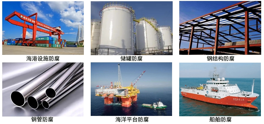 環氧云鐵防銹底漆.jpg