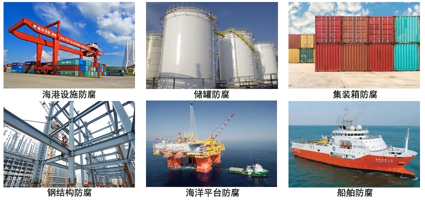 快干型環氧中間漆.jpg