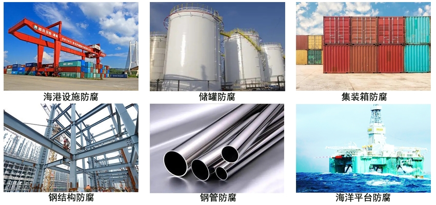 環氧云母氧化鐵防護涂料.jpg