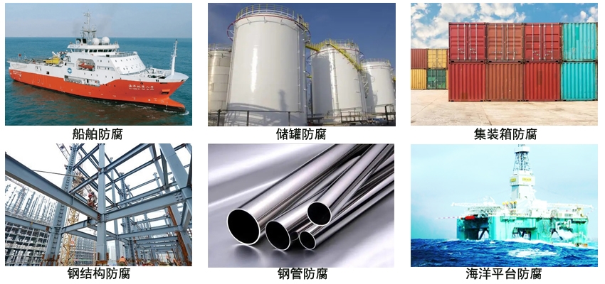 環氧云鐵涂料.jpg