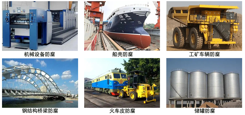 環(huán)氧樹脂鐵紅涂料.jpg