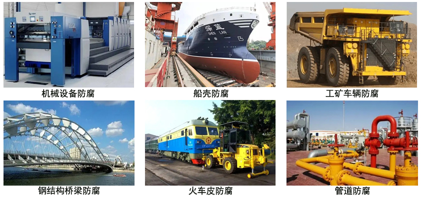 環(huán)氧樹脂鐵紅防腐涂料.jpg