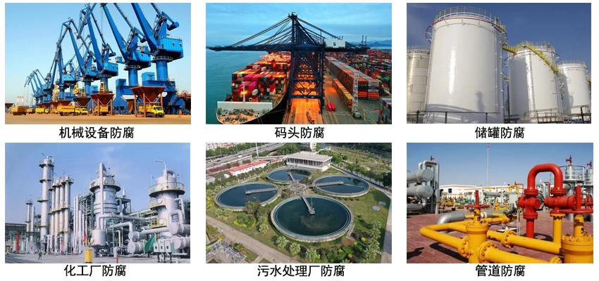 環氧樹脂紅丹防腐涂料.jpg