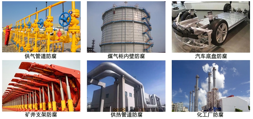 環氧瀝青漆.jpg