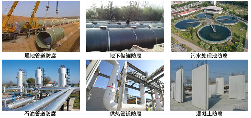 環(huán)氧樹脂瀝青管道清漆.jpg