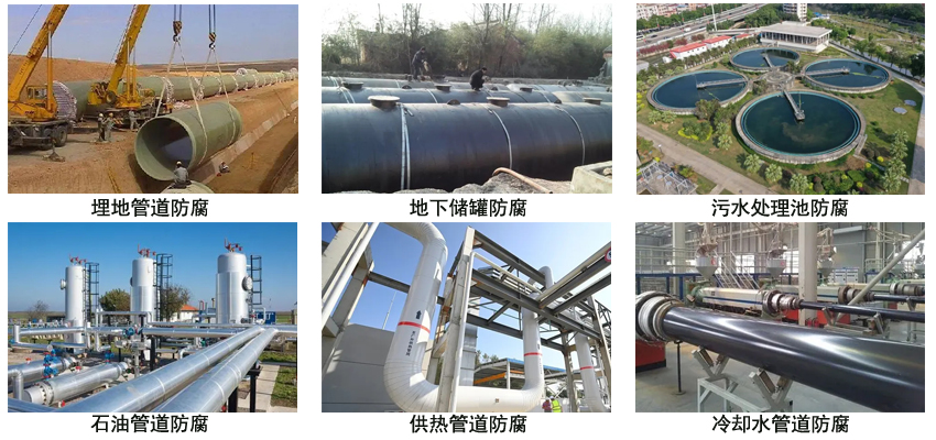 環氧樹脂瀝青管道涂料.jpg
