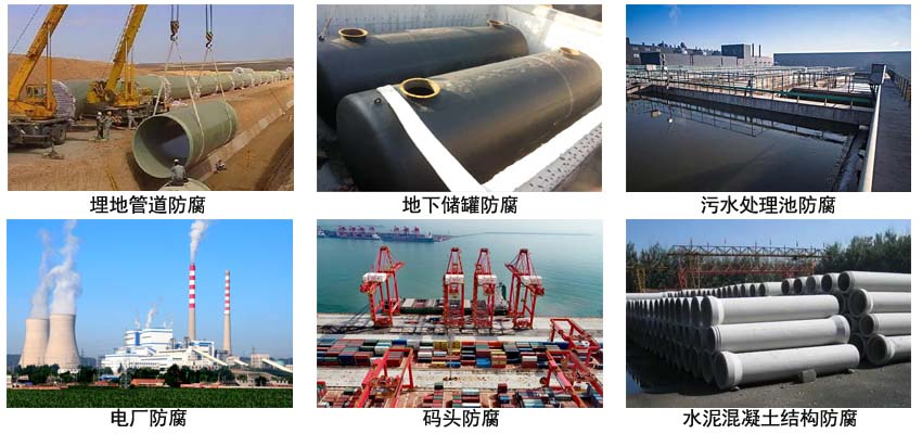 環氧瀝青防腐涂料.jpg 環氧瀝青防腐涂料.jpg