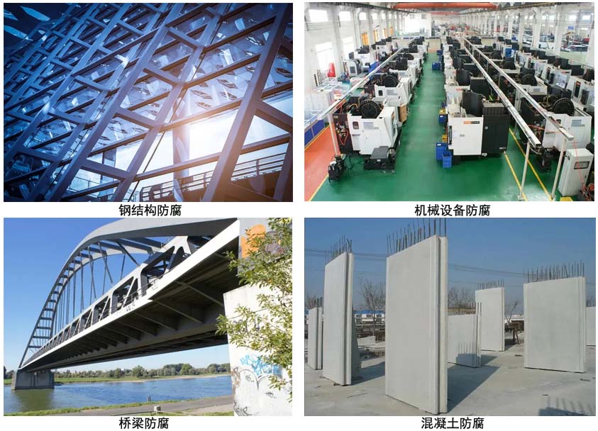 環氧樹脂防腐涂料.jpg