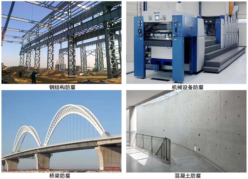 環氧厚漿型防腐面漆.jpg
