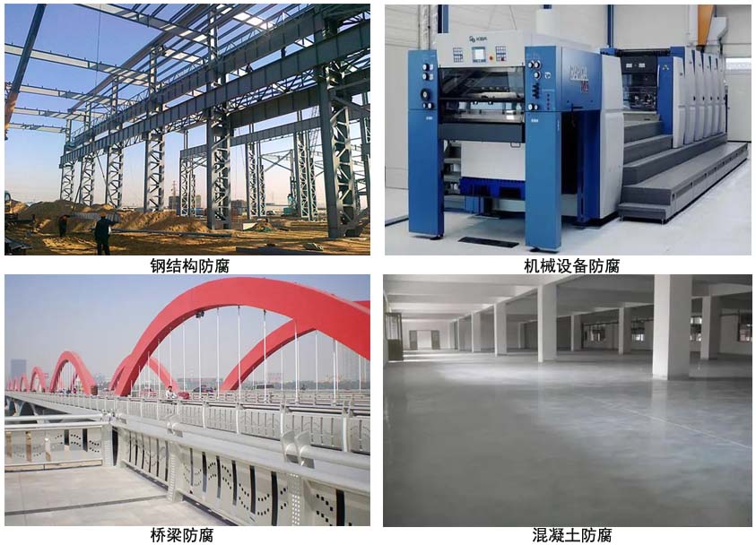 環氧漆.jpg