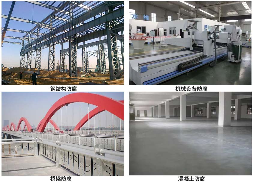 厚涂型環氧漆.jpg