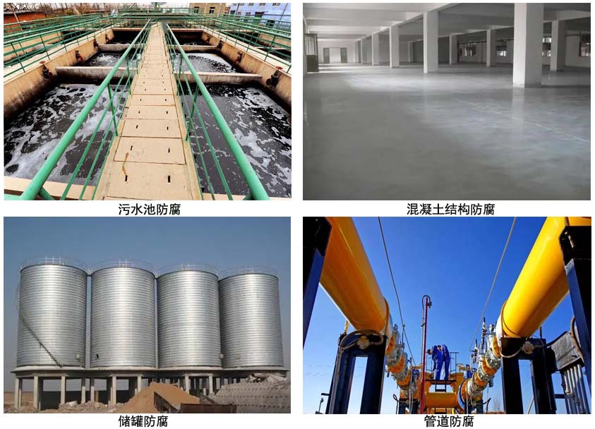 環(huán)氧樹脂鱗片漆.jpg 環(huán)氧樹脂鱗片漆.jpg