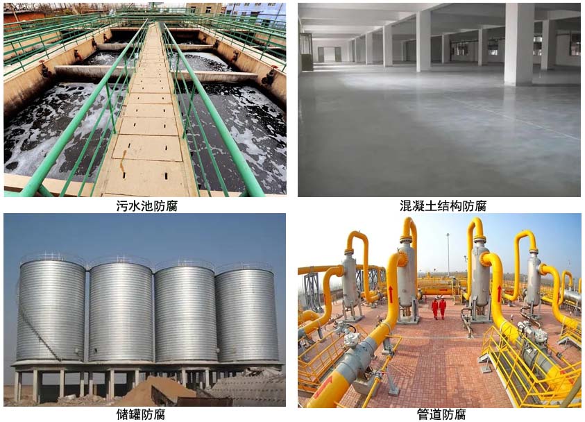環(huán)氧樹脂鱗片涂料.jpg 環(huán)氧樹脂鱗片涂料.jpg