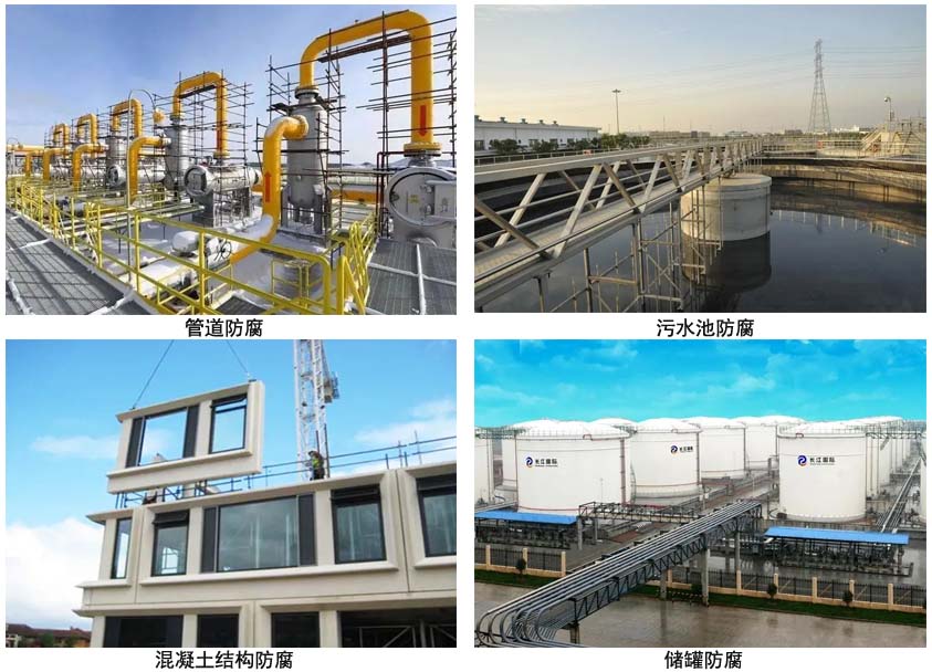 玻璃鱗片防腐涂料.jpg