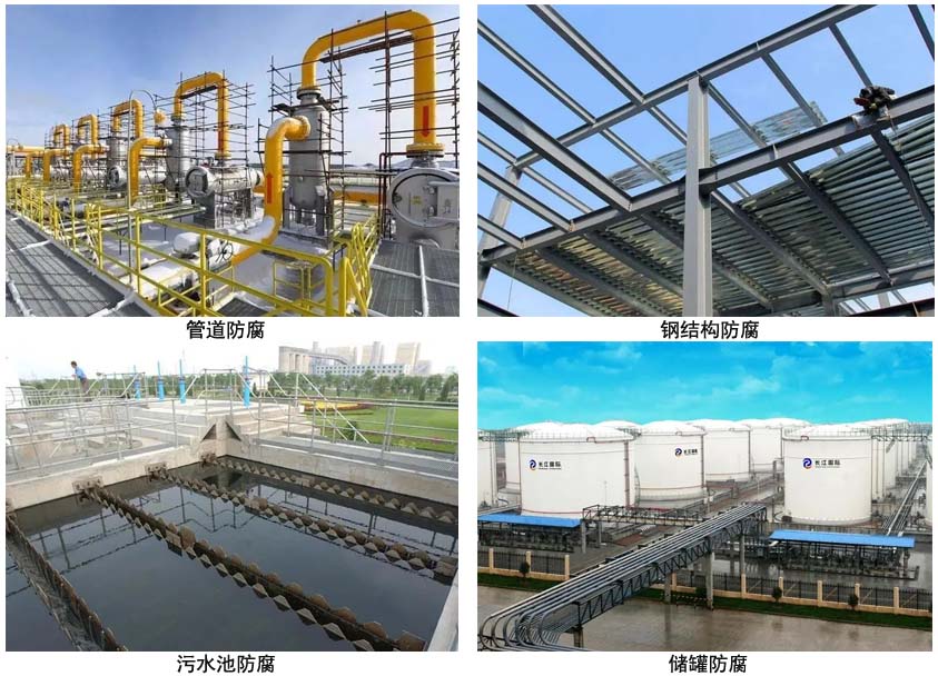 玻璃鱗片涂料.jpg 玻璃鱗片涂料.jpg