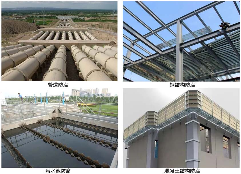 環氧玻璃鱗片防腐涂料.jpg 環氧玻璃鱗片防腐涂料.jpg