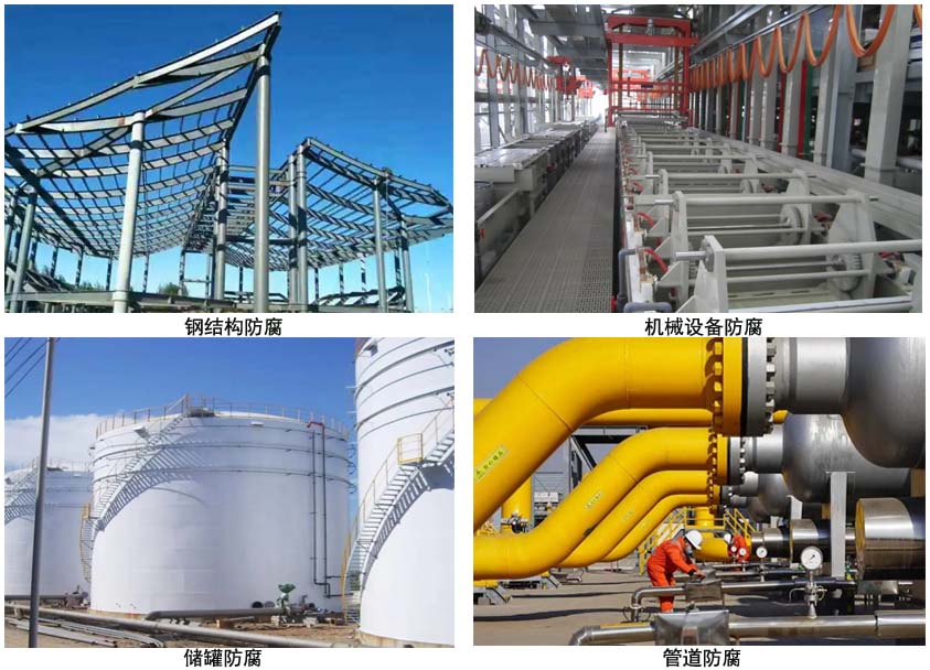 環氧樹脂磷酸鋅防腐涂料.jpg 環氧樹脂磷酸鋅防腐涂料.jpg
