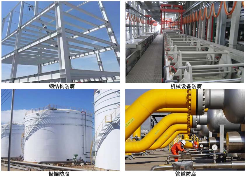 環氧樹脂磷酸鋅漆.jpg 環氧樹脂磷酸鋅漆.jpg