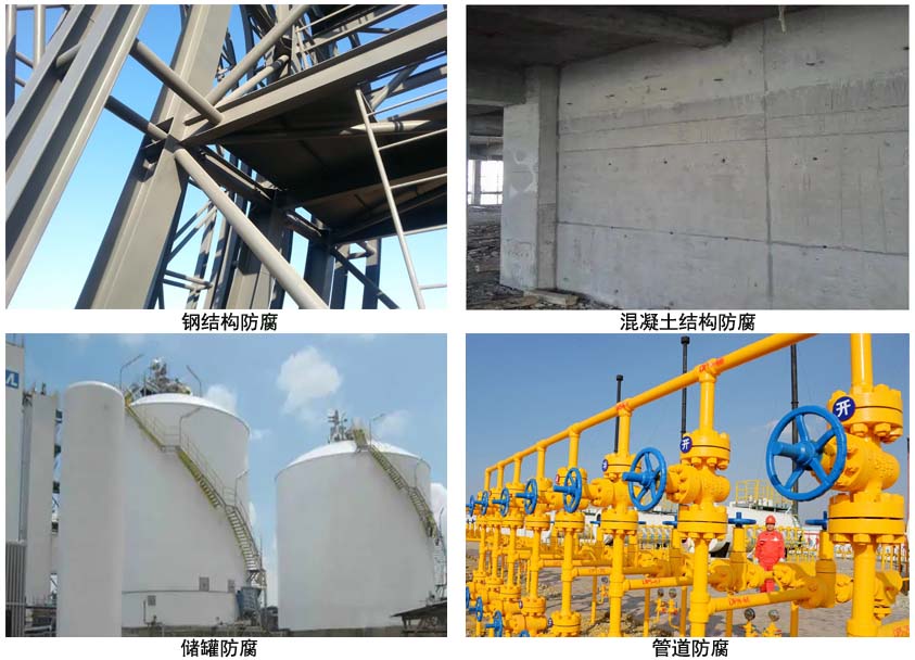 環氧樹脂鋅磷防腐底漆.jpg 環氧樹脂鋅磷防腐底漆.jpg
