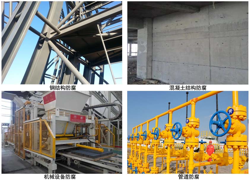 環氧樹脂鋅磷涂料.jpg 環氧樹脂鋅磷涂料.jpg