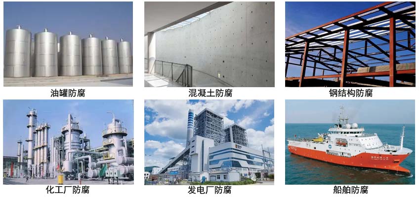 環(huán)氧聚硅氧烷面漆.jpg