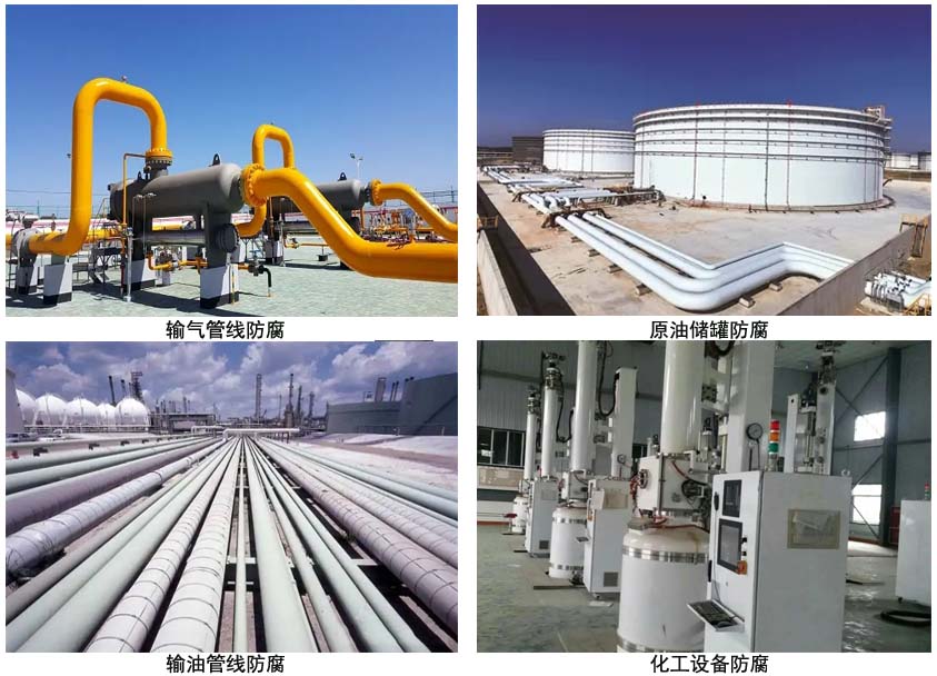 金屬油罐抗靜電防腐底漆.jpg