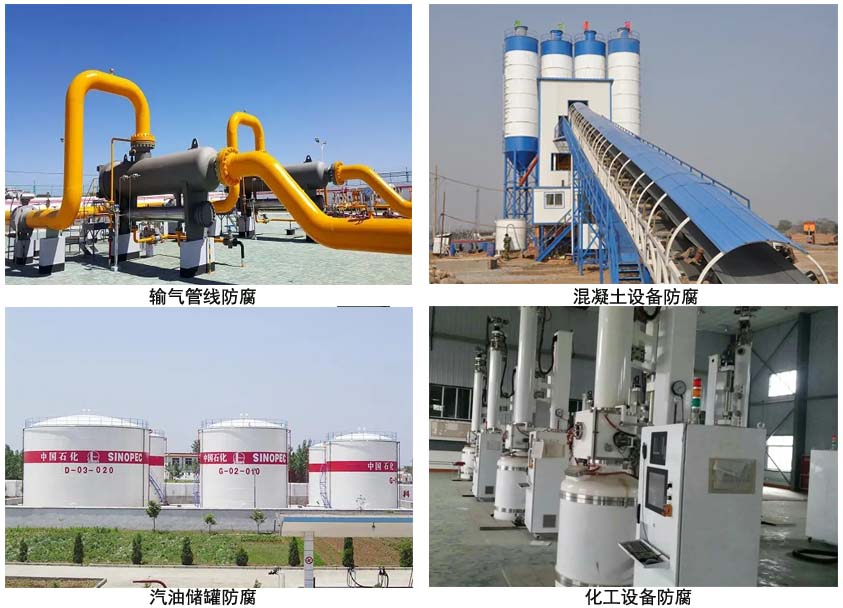 金屬油罐抗靜電專用漆.jpg