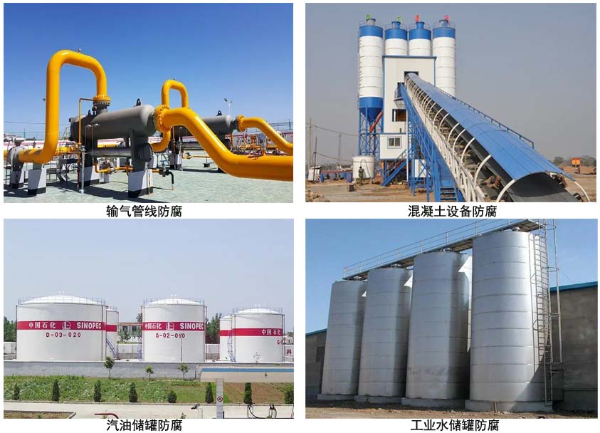金屬油罐抗靜電防腐漆.jpg