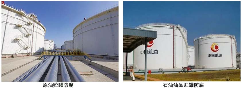 抗靜電阻燃涂料.jpg