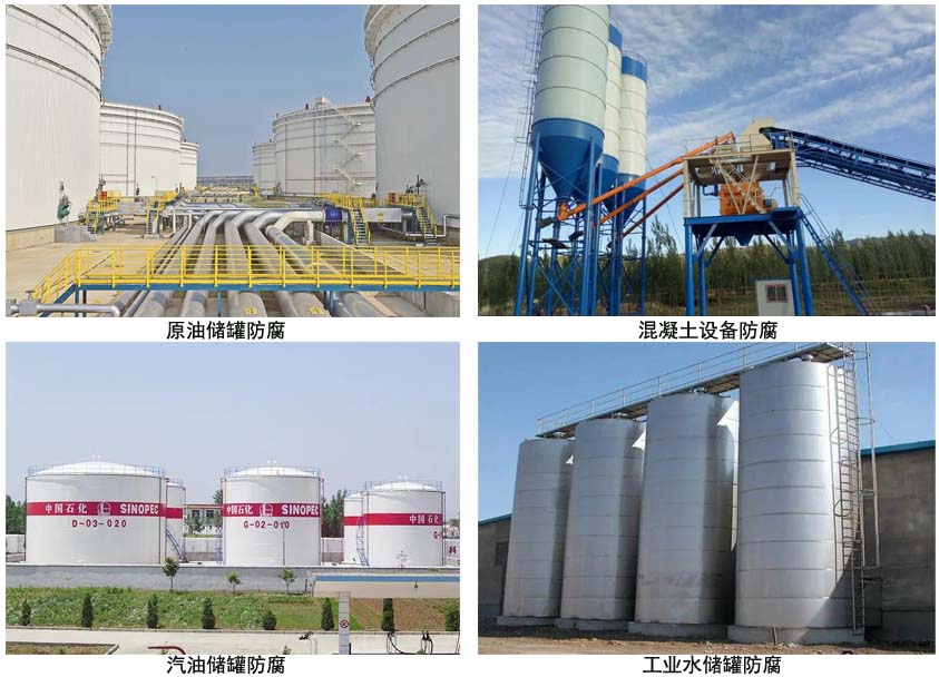 DY22-8高性能耐油內壁防腐涂料.jpg