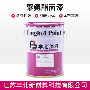 聚氨酯面漆.jpg