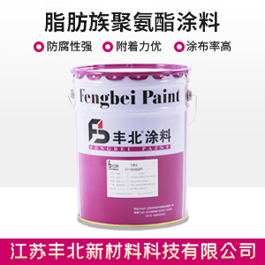 脂肪族聚氨酯涂料.jpg