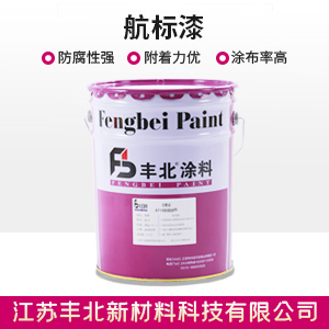 航標漆1.jpg