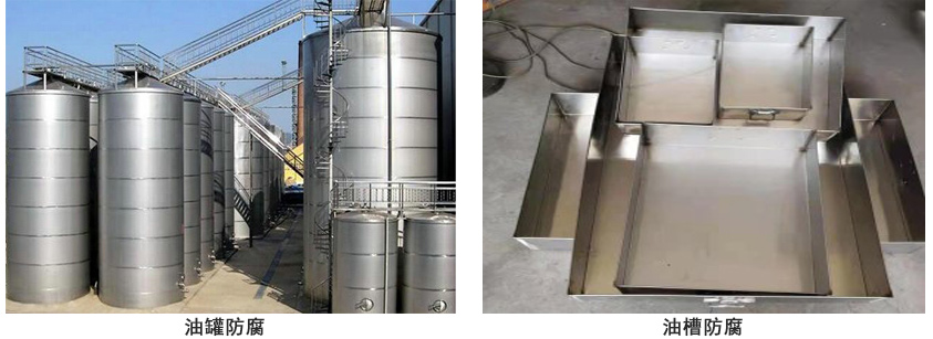 聚氨酯耐油防腐涂料.jpg