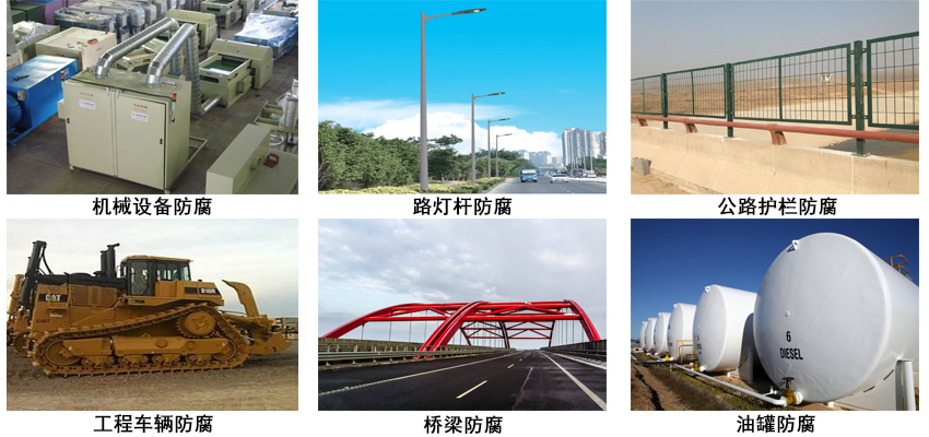 脂肪族聚氨酯涂料.jpg