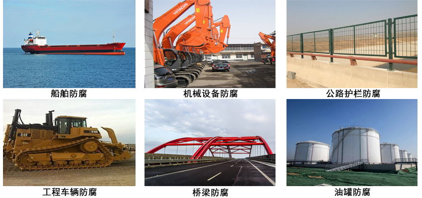 脂肪族涂料.jpg