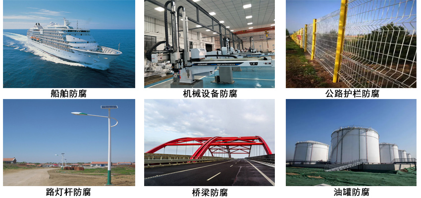 聚氨酯脂肪族面漆.jpg