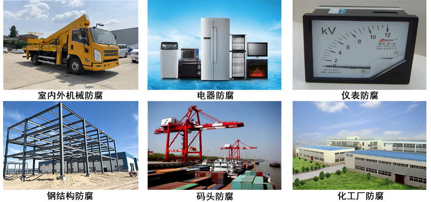 聚氨酯底面二合一防腐涂料.jpg