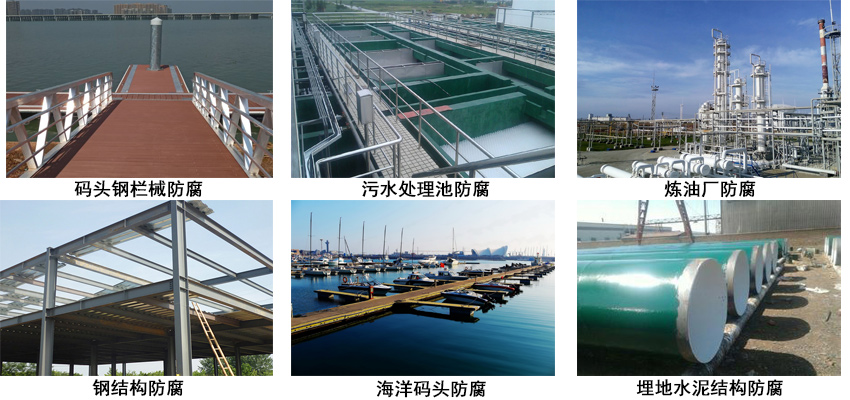 聚氨酯瀝青漆.jpg