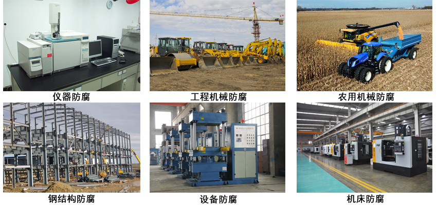 丙烯酸樹脂防腐涂料.jpg