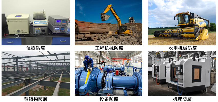 丙烯酸防腐涂料.jpg