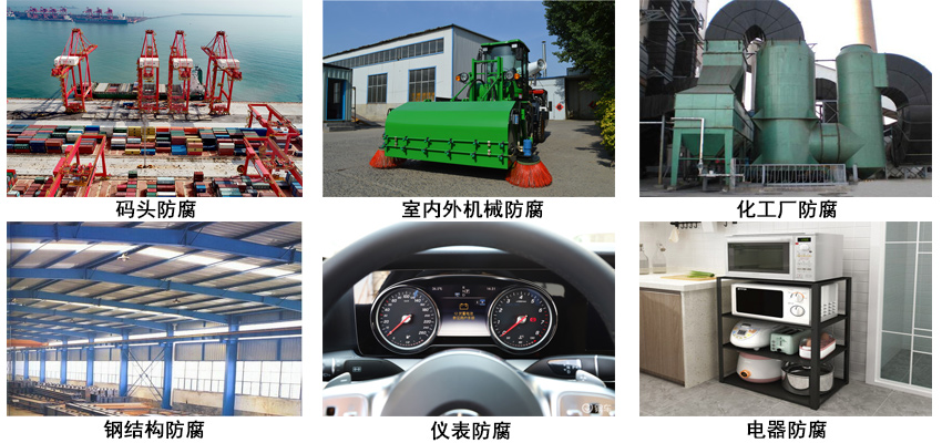 丙烯酸聚硅氧烷防腐涂料.jpg