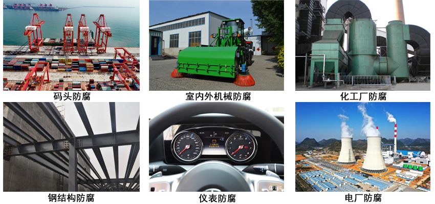 丙烯酸硅氧烷防腐涂料.jpg