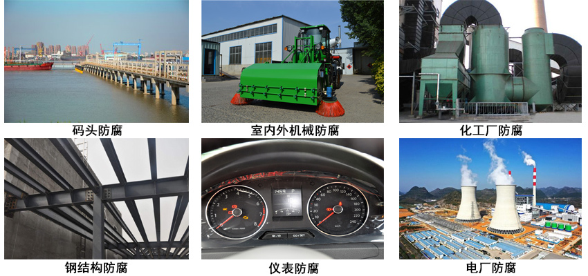 丙烯酸聚硅氧烷防腐面漆.jpg