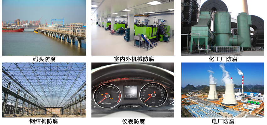 丙烯酸聚硅氧烷面漆.jpg