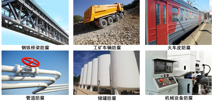丙烯酸底漆.jpg