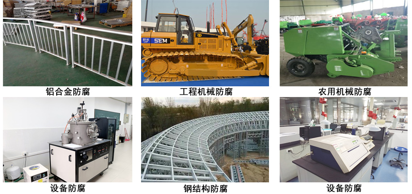 丙烯酸工程機械漆.jpg